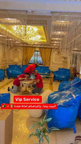 عالم الرفاهية لنقل الأثاث