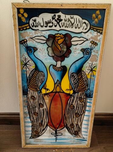 لوحة الطاووس العرسان زمن الستينات