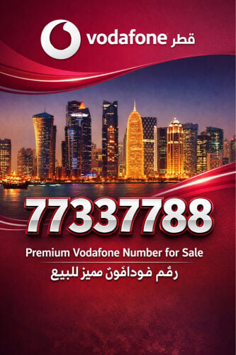 Premium Vodafone number for sale.