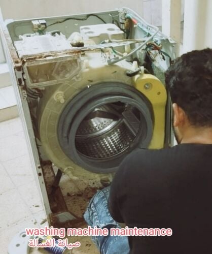 اصلاح الغسالة