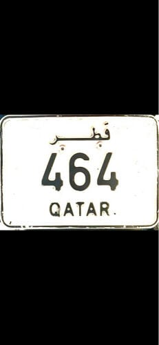 رقم دراجه ثلاثي مقفول 464