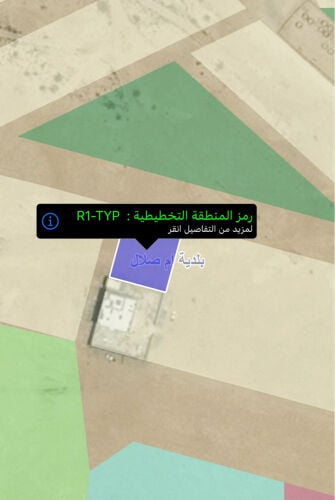 للبدل أرض بام عبيرية مقابل حديقة 