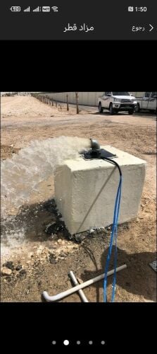 شركه للتركيب والصيانه