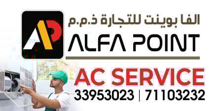 بيع جميع أنواع مكيفات الهواء