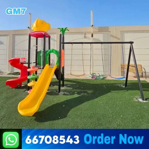 جحليقه الأطفال مراجيح الاطفال 