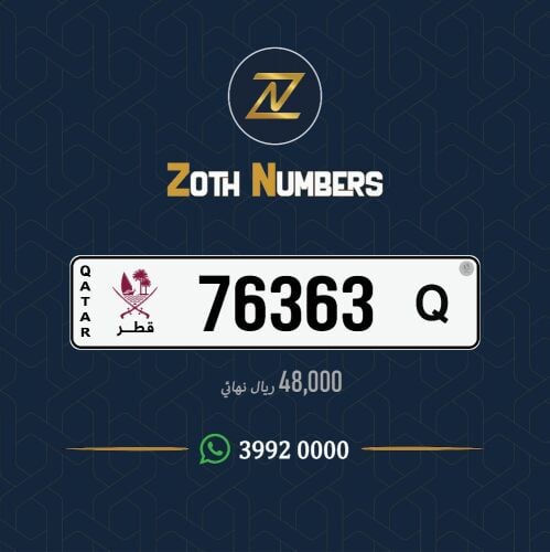 للبيع 76363