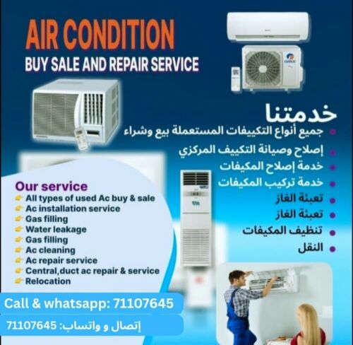AC sale & buying ac