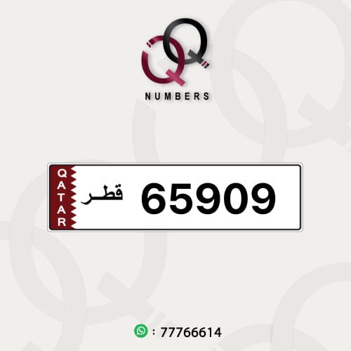 مميز 909