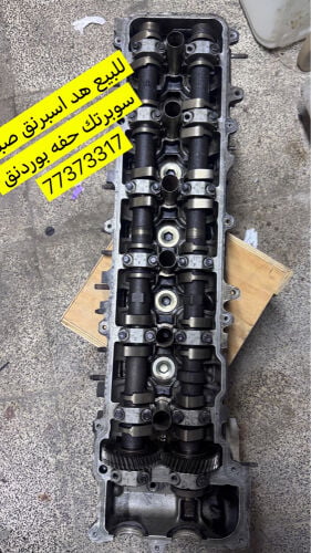للبيع هد اسبرنق صباب حفه بوردنق