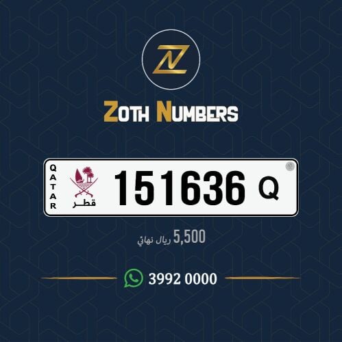 للبيع 151636