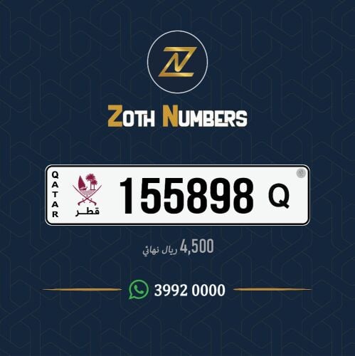 للبيع 155898