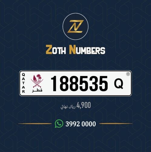 للبيع 188535