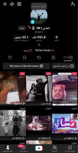 حساب مليون متابع خليجي 