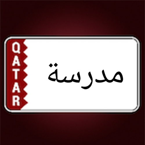 علوم