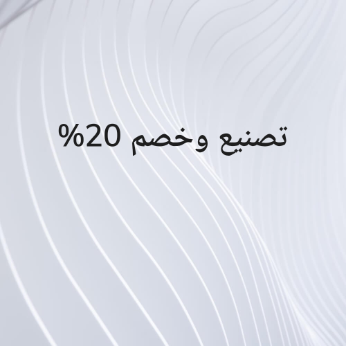 صيانه وتصنيع كباين