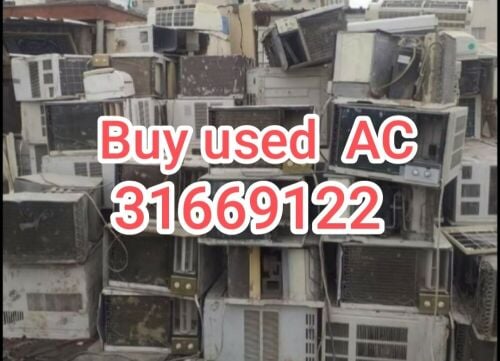 شراء اثاث مستعمل وادوات كهربائية