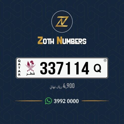 للبيع 337114
