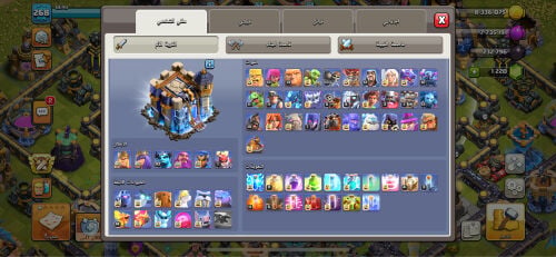 قرية كلاش تاون١٨ شبه ماكس