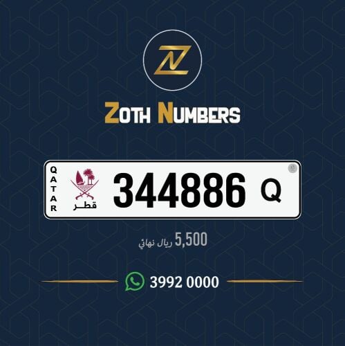للبيع 344886