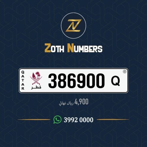 للبيع 386900