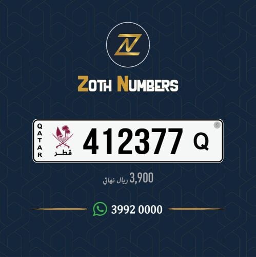 للبيع 412377