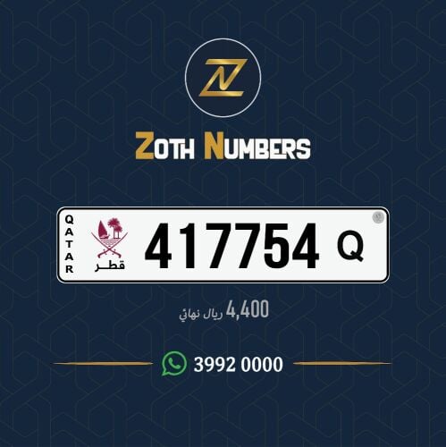 للبيع 417754