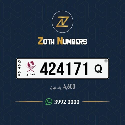 للبيع 424171