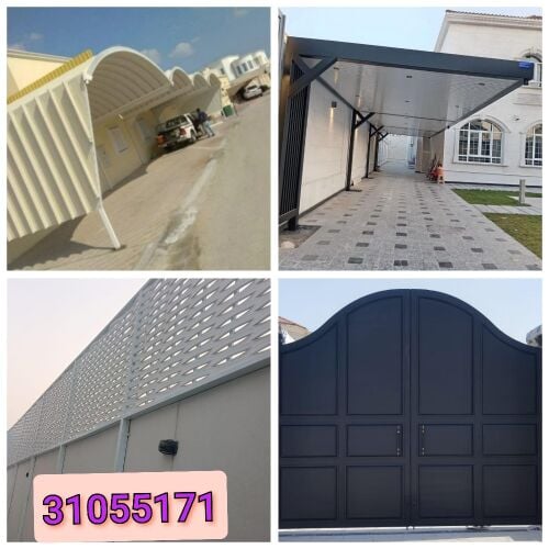 اعمال الحديد الخ.