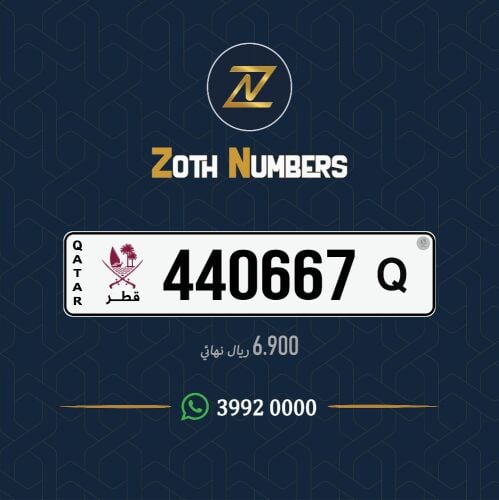 للبيع 440667