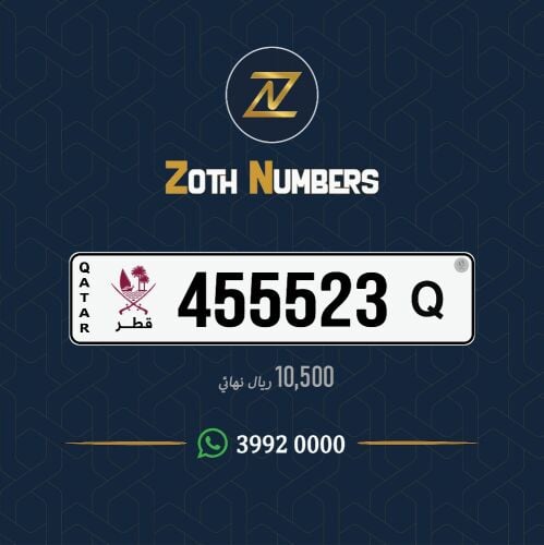 للبيع 455523