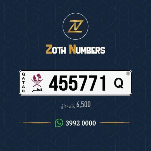 للبيع 455771