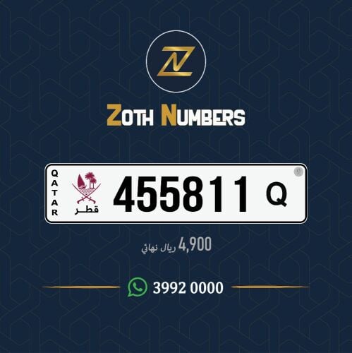للبيع 455811