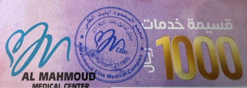 copoun for AlMahmoud Medical 