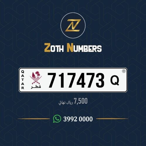 للبيع 717473