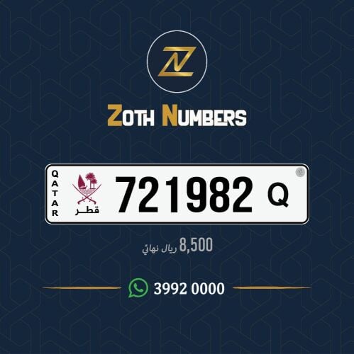 للبيع 721982