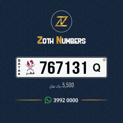للبيع 767131