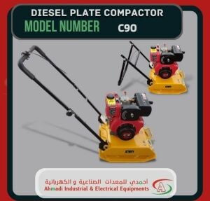 ضاغطة لوحة الديزل - سي ٩٠