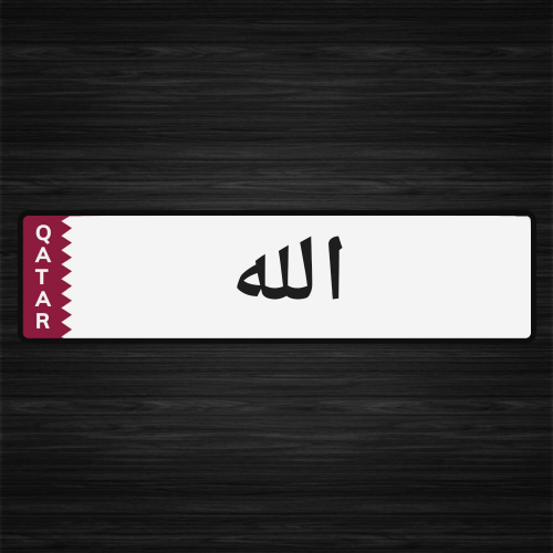 معلم لغة عربية ومواد شرعية وقرآن