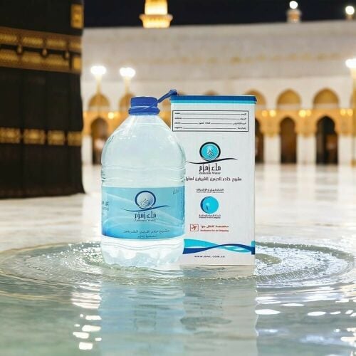 Blessed Zamzam Water