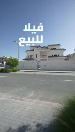 PALATIAL 8BR WATERFRONT VILLA