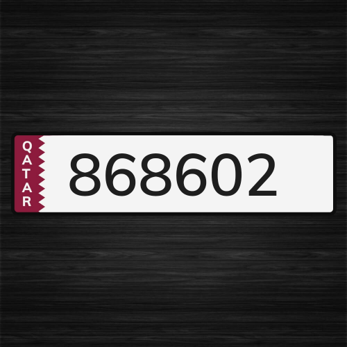رقم مميز للبيع