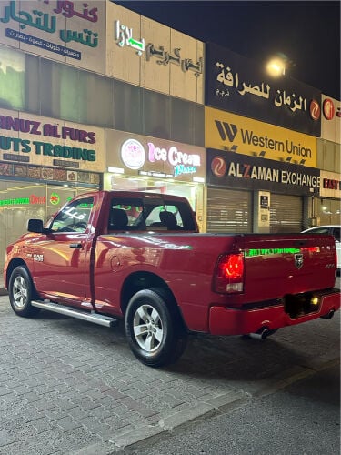 دوج رام 