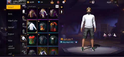 Free Fire account