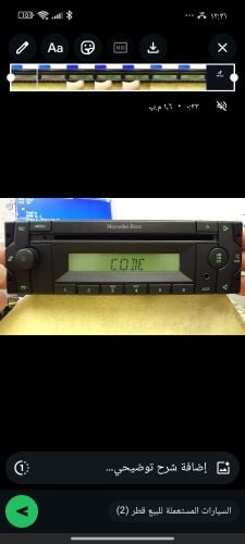 Mercedes Truck Base Low 24V Radio