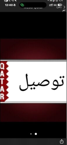 مندوب توصيل سوداني 