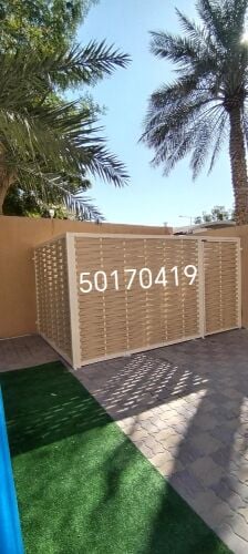 السواتر بلاستيك يو بي في سي، سوات