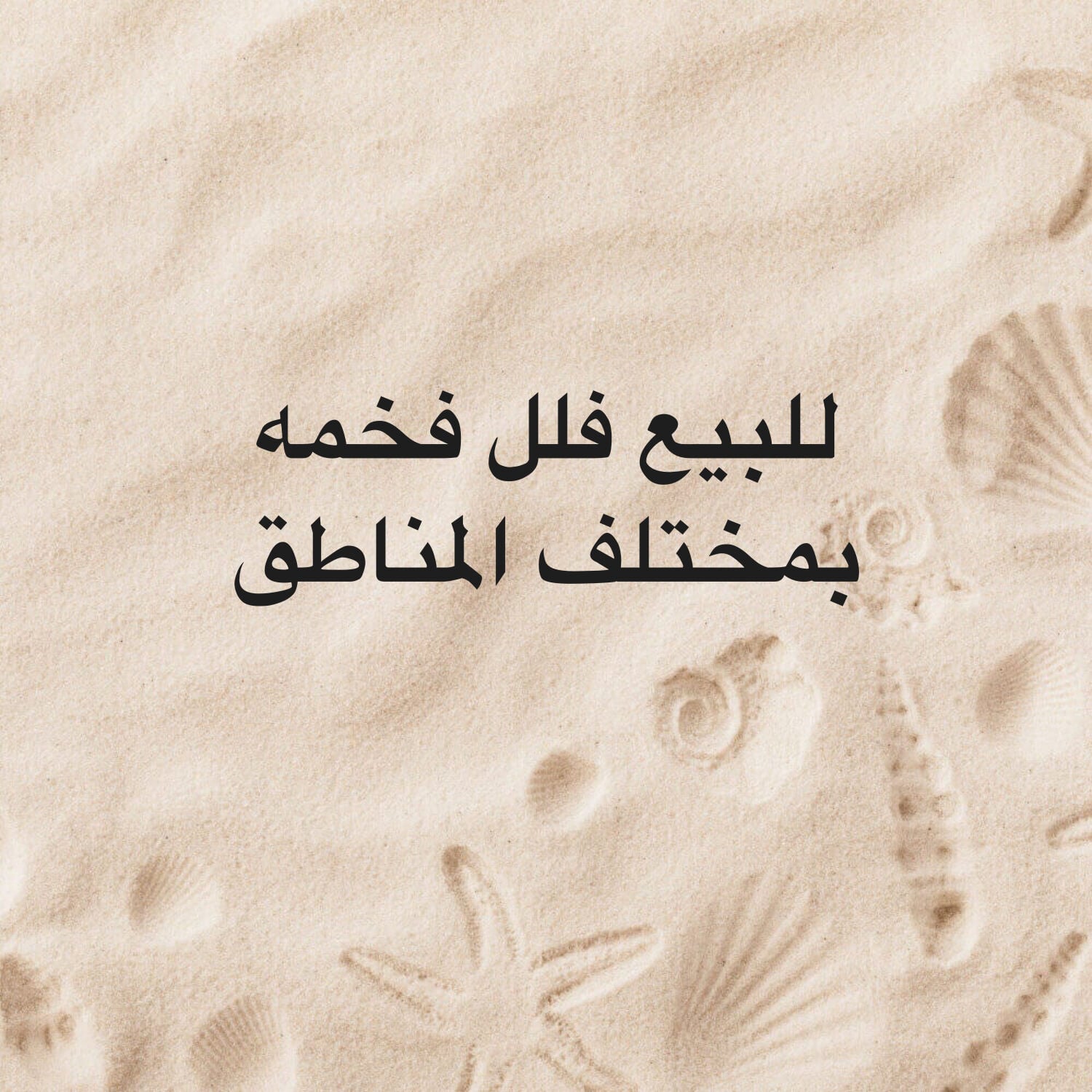 للبيع فلل فخمه بمختلف مناطق الدوح