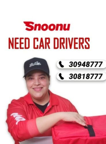 بحاجة إلى سائقي سيارات مع سيارة