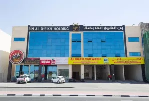 مساحات مكتبية | منطقة أبو هامور