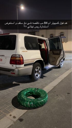 جي اكس 2001